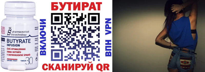это Telegram  Сургут  OMG как войти  БУТИРАТ буратино  как найти закладки 