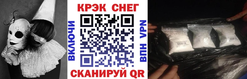Cocaine Колумбийский  кракен tor  Сургут 