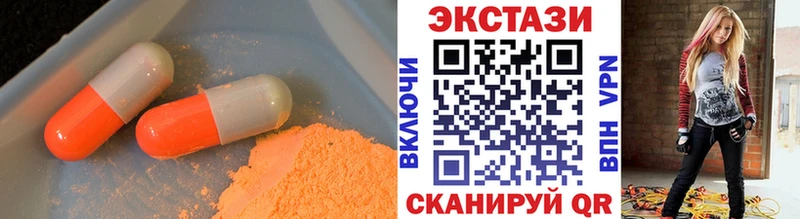 наркота  Сургут  Экстази таблы 