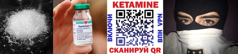 КЕТАМИН ketamine  магазин продажи наркотиков  Сургут 