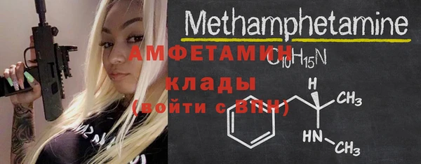 ГАЛЛЮЦИНОГЕННЫЕ ГРИБЫ Мегион