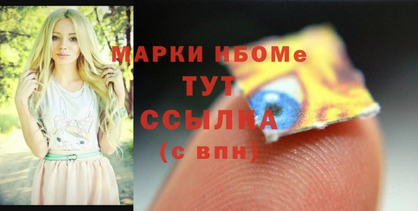 MDMA Premium VHQ Алексеевка