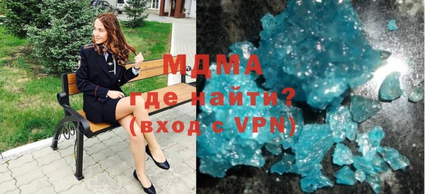 MDMA Premium VHQ Алексеевка