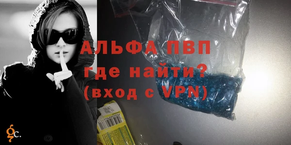MDMA Premium VHQ Алексин