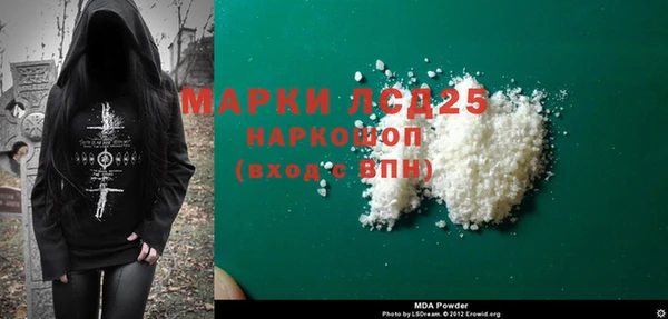MDMA Premium VHQ Алексеевка