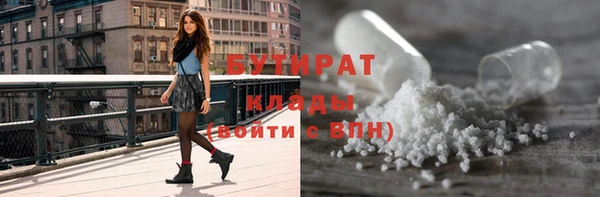 MDMA Premium VHQ Алексин