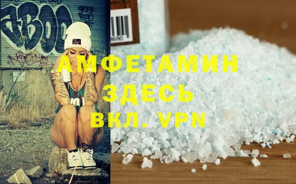 MDMA Premium VHQ Алексин
