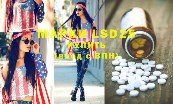 MDMA Premium VHQ Алексин