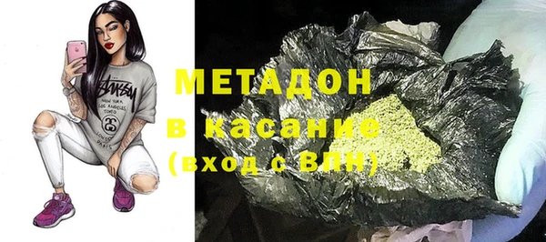 MDMA Premium VHQ Алексин