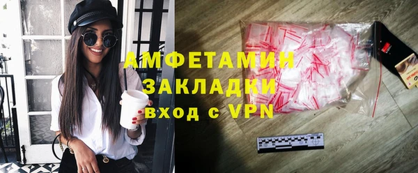 ALPHA PVP Медногорск