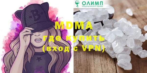 MDMA Premium VHQ Алексеевка