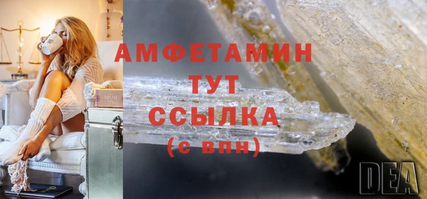 MDMA Premium VHQ Алексеевка