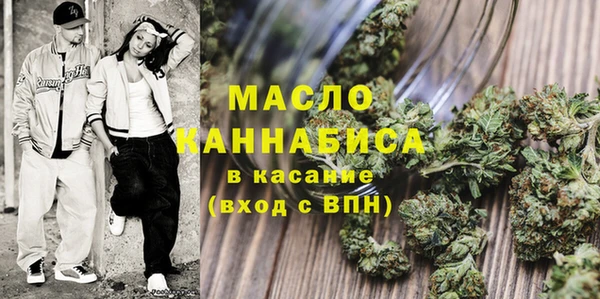 MDMA Premium VHQ Алексин
