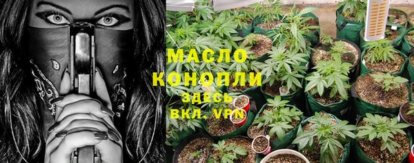 MDMA Premium VHQ Алексеевка