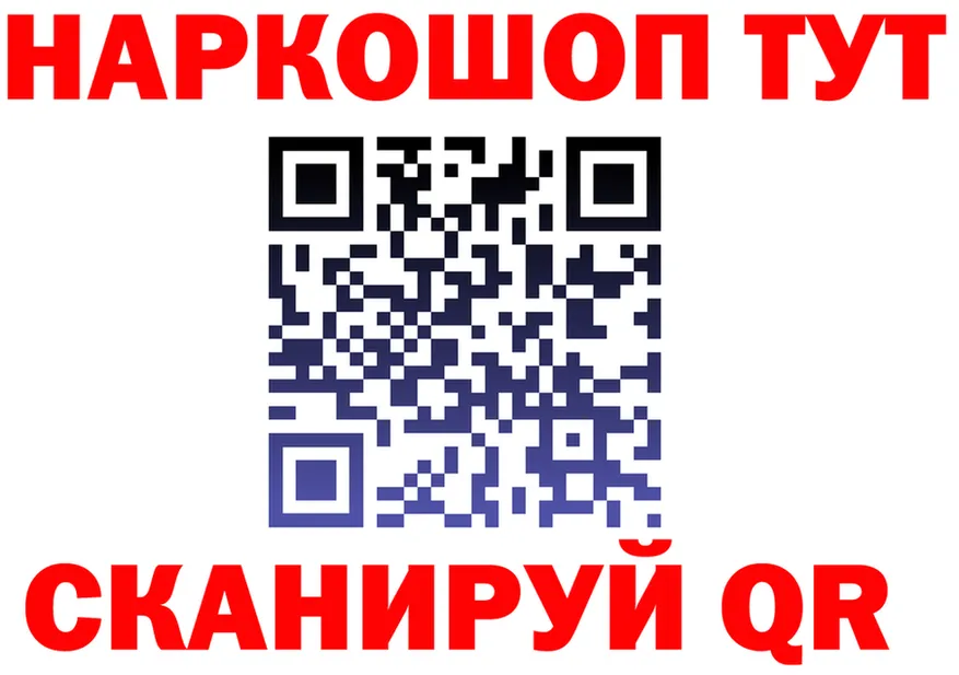 Canna-Cookies марихуана ТОР нарко площадка blacksprut Сургут