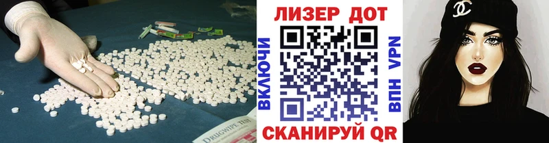 купить наркотики цена  Сургут  ЛСД экстази ecstasy 