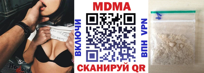 МДМА VHQ  купить  цена  Сургут 