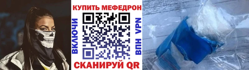 Меф VHQ  гидра маркетплейс  Сургут 