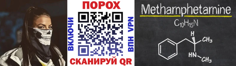 МЕТАМФЕТАМИН витя Сургут