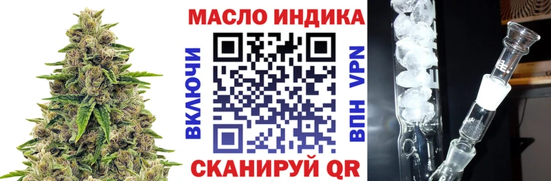 Дистиллят ТГК жижа  Сургут 
